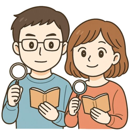 マットレス調査隊